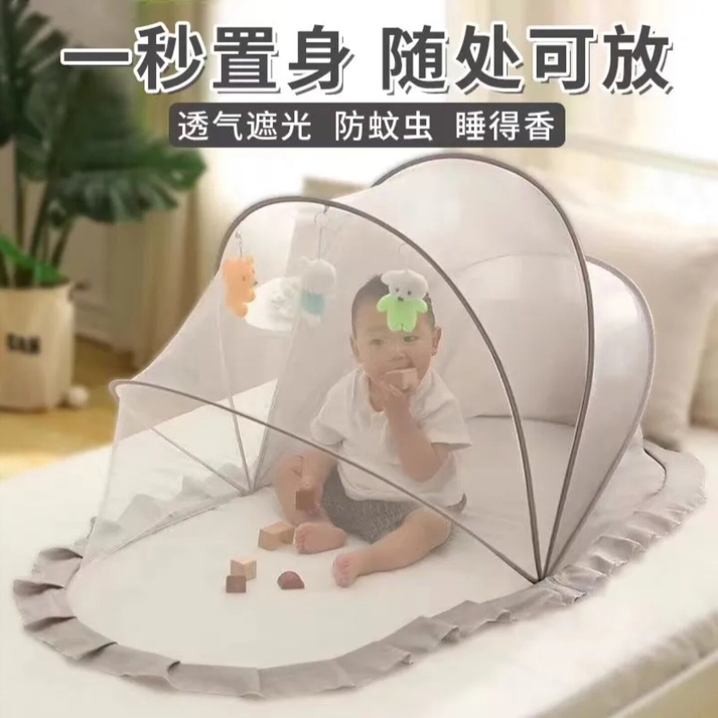 婴儿加密蚊帐罩宝宝专用蒙古包全罩式防蚊罩儿童可折叠婴儿床防蝇