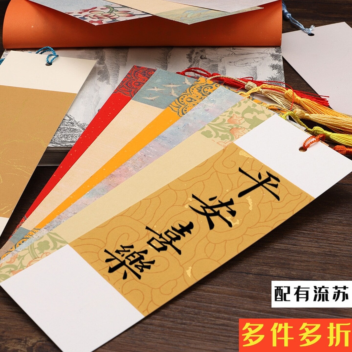 古典中国风加厚文创书法书签diy空白宣纸半生熟熟宣卡片手写手绘