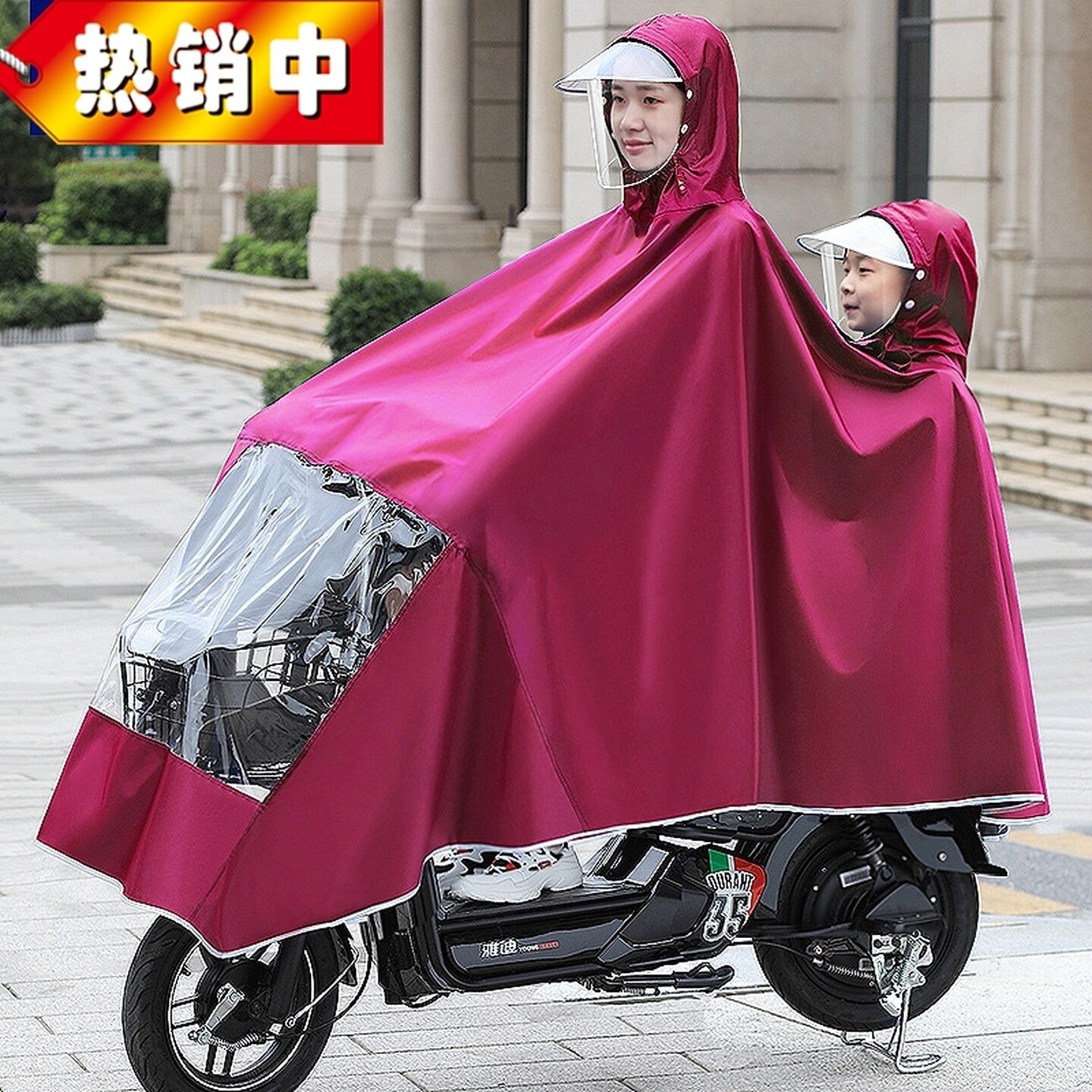 双人雨衣电动车电瓶车摩托车雨披牛津成人骑行男女士加大加厚防水