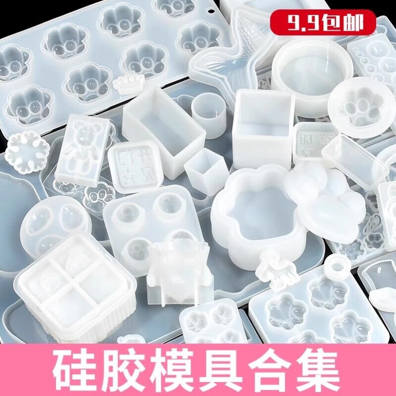 硅胶模具大全水晶滴胶ab胶手工diy材料包环氧树脂胶磨具猫爪蝴蝶