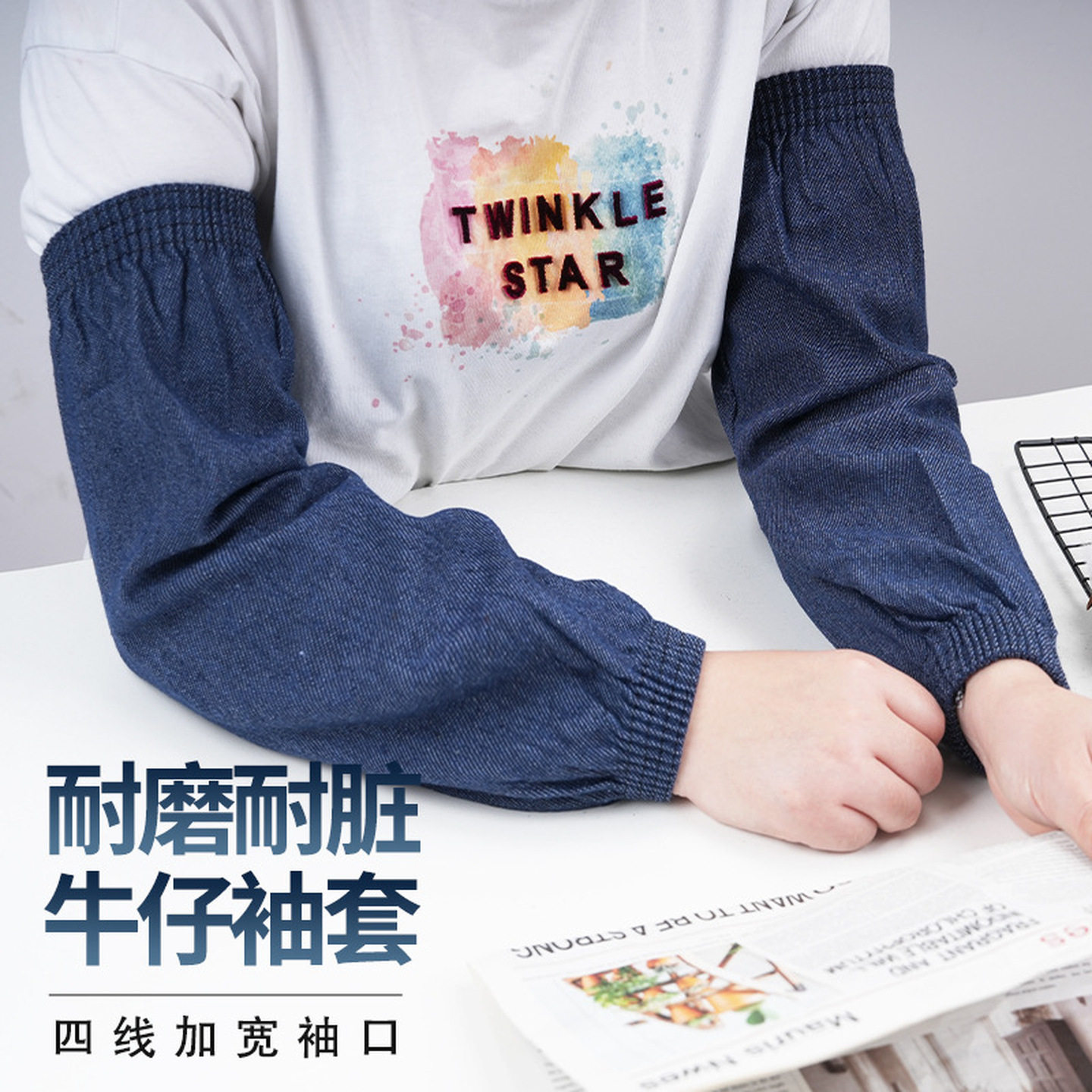 焊工袖套牛仔布袖套电焊专用防尘耐脏耐磨厚实布袖套男女劳保防晒