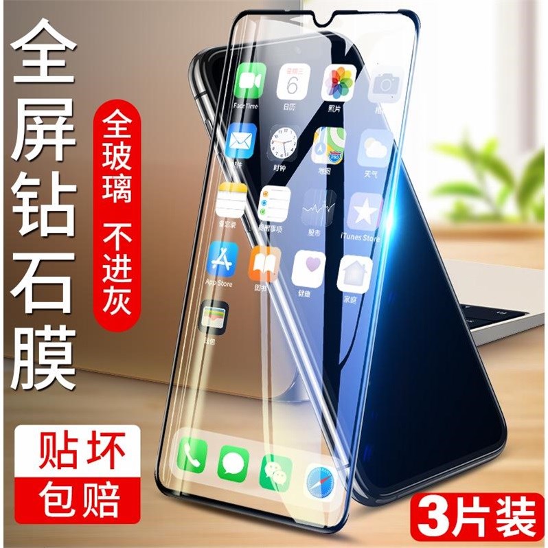 适用华为nova5pro全屏高清钢化膜Nova5全屏覆盖sea一al10手机nove5原装now