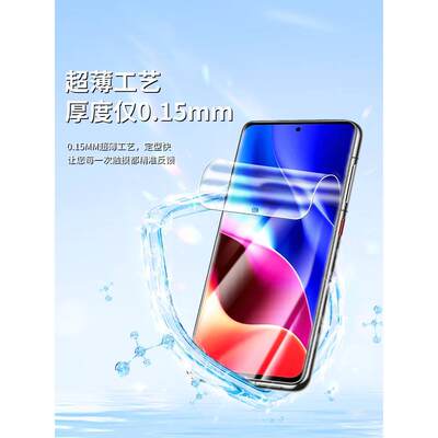 适用红米k40水凝膜高清redmik40pro手机膜全包边k40游戏增强版钢化膜保护k40s全屏覆盖k40pro+软膜小米无白边