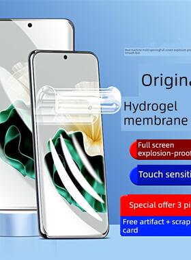 适用华为nova8水凝钢化膜nova8pro手机膜nowa8se全屏nove曲屏note曲面novo全面软膜por贴膜pr0高清保护防爆膜