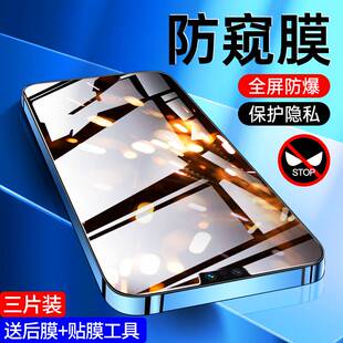 适用vivos12防窥膜全屏全覆盖防窥屏保护s12钢化膜高清玻璃全包边