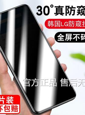 适用华为Kirin710F畅享10防窥膜art-al00m钢化膜cx畅亨art一aloom防偷窥膜ALOOX全屏artal00x防窥手机膜