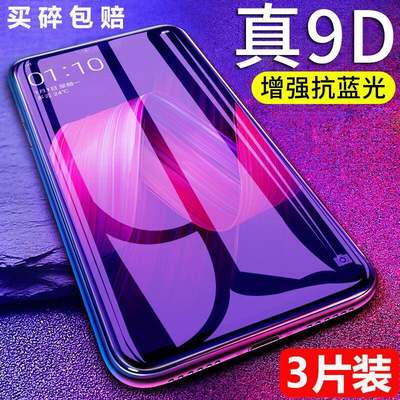 适用红米note11S钢化膜redmi note11s手机莫note11S高清高透屏幕贴模n0te11s屏幕刚化noto11S保护磨闹特11S漠