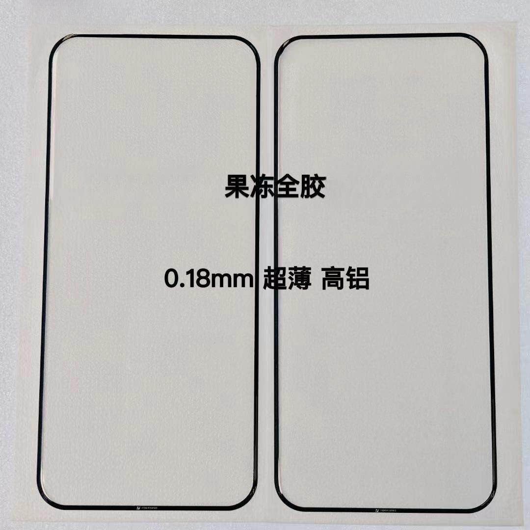 适用华为Pura70pro/Pura70 Ultra P50 P40 P30 Pro曲面屏 钢化膜P60 Aat隐边果冻