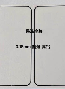 适用华为Pura70Ultra钢化膜