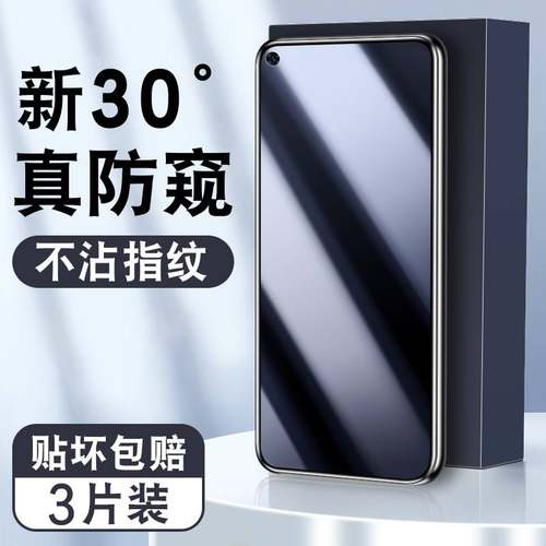 oppok10x防窥膜k10x防偷窥