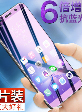 适用vivox20钢化膜vivo手机模v1v0x20plus全屏覆盖viv020a贴莫vlv