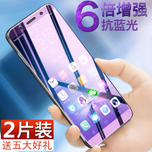 适用vivox20钢化膜vivo手机模v1v0x20plus全屏覆盖viv020a贴莫vlv
