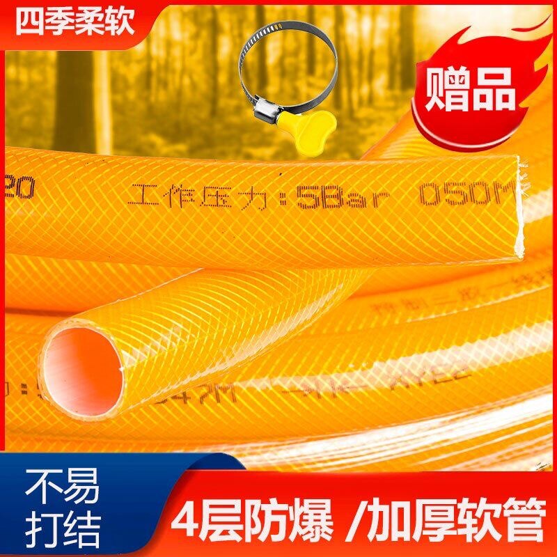 水管子软管加厚4分6分1寸1.2寸牛筋管自来水管防冻耐磨防晒软管