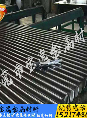 高速钢W6Mo5Cr4V2 工具钢棒6542板材 板料M2 钢板 实心超硬小圆棒