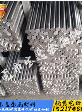 45号钢冷拉光圆棒  精光板料 45#圆钢 s45c研磨棒s50c 1018小钢棒