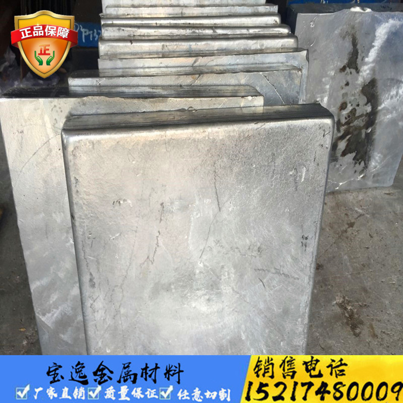 锌合金板压铸锌板zamak3锌合金板材zamak5锌板料za-8挤压棒za-27