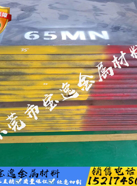 合金钢42CrMo齿轮钢GCr15轴承钢65Mn弹簧钢40Cr圆钢4140钢板 零切