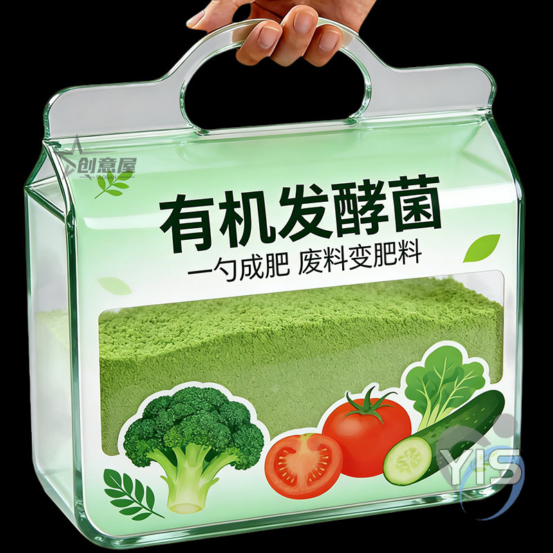 创意康有机发酵菌肥改良土境