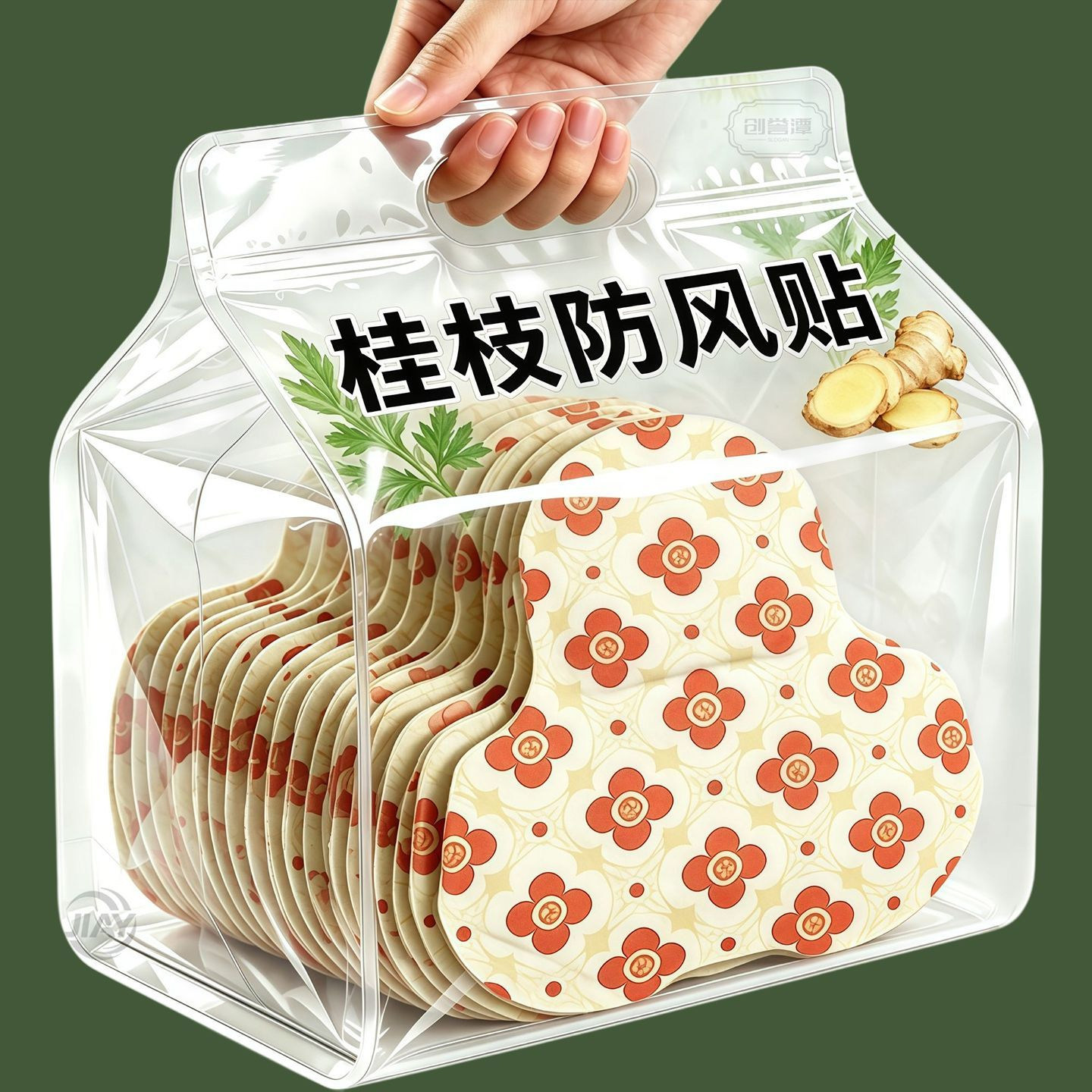 桂枝防风温敷贴草本蒸汽暖贴热敷颈椎肩颈颈部居家使用舒适热敷贴