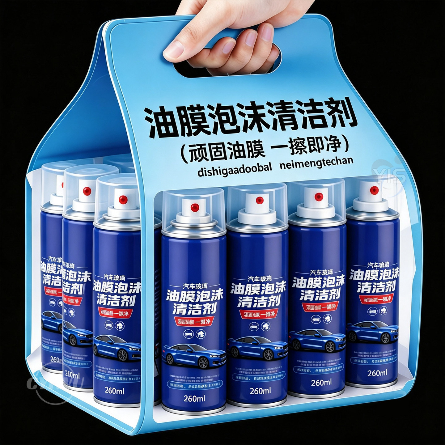 汽车前挡风玻璃油膜去除清洗剂