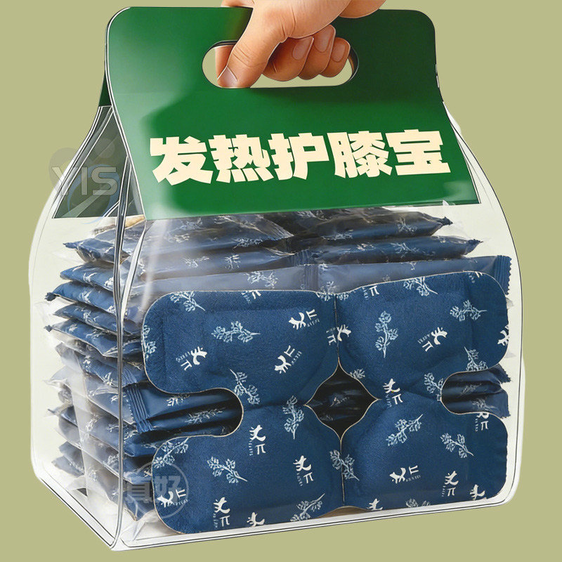 护膝艾草蒸汽暖膝贴膝盖热敷贴自发热护膝贴冬天膝盖热敷发热敷包