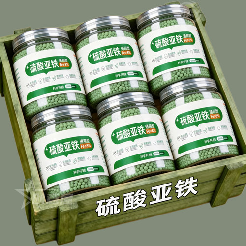 硫酸亚铁水溶肥酸性土壤防黄叶
