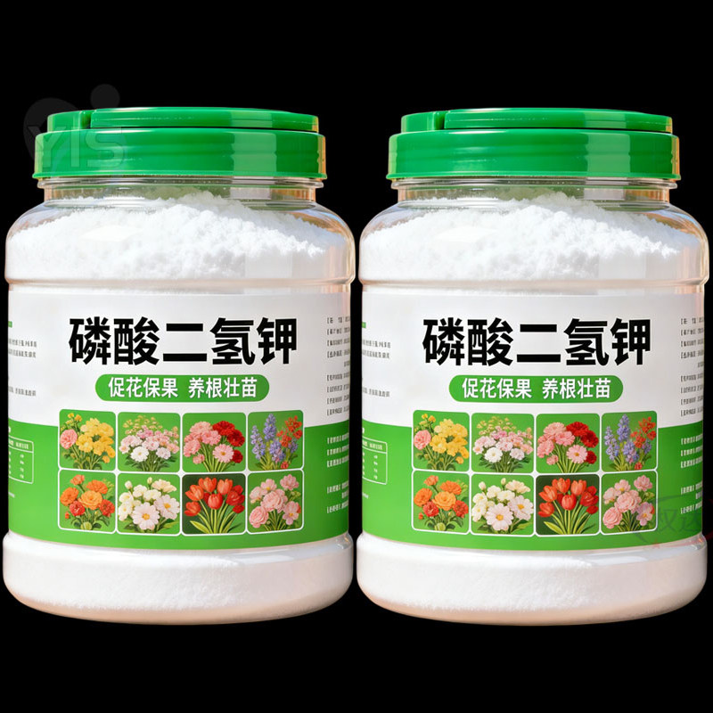 磷酸二氢钾叶面肥促花壮根保果