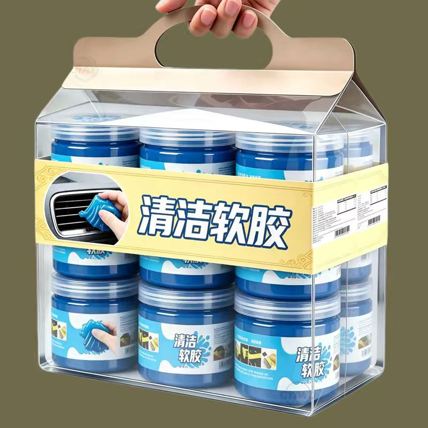 多功能车用清洁软胶吸尘泥去灰尘