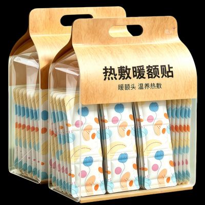 真发热艾灸暖宝宝防风保暖