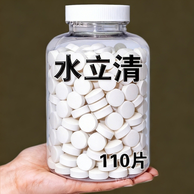 水立清鱼缸净水片鱼缸水净化片去绿水黄水浑水特清水质清澈一片清