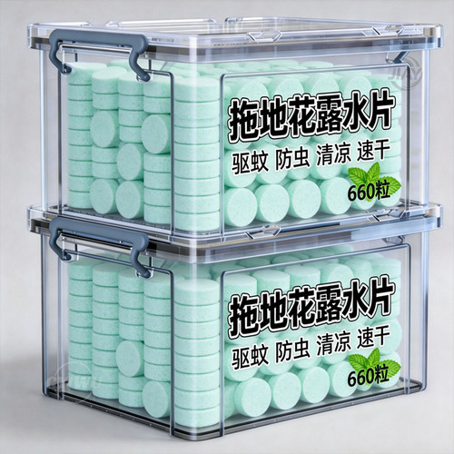 高浓缩清香防蚊抑菌拖地花露水
