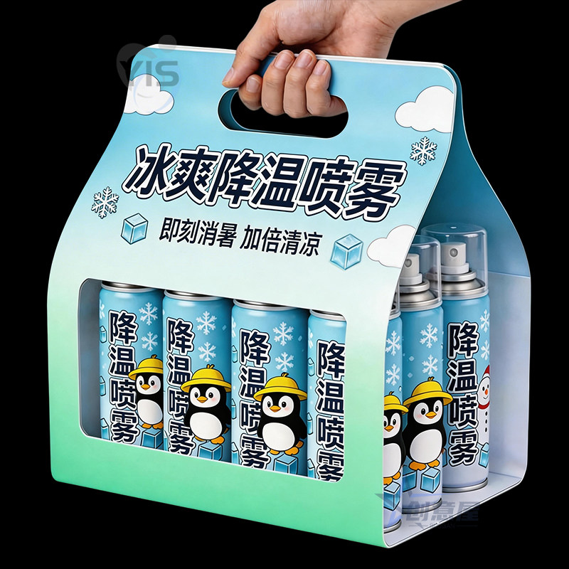 降温喷雾迅速瞬间学生夏天夏日车内防暑降温快速制冷户外清凉喷雾