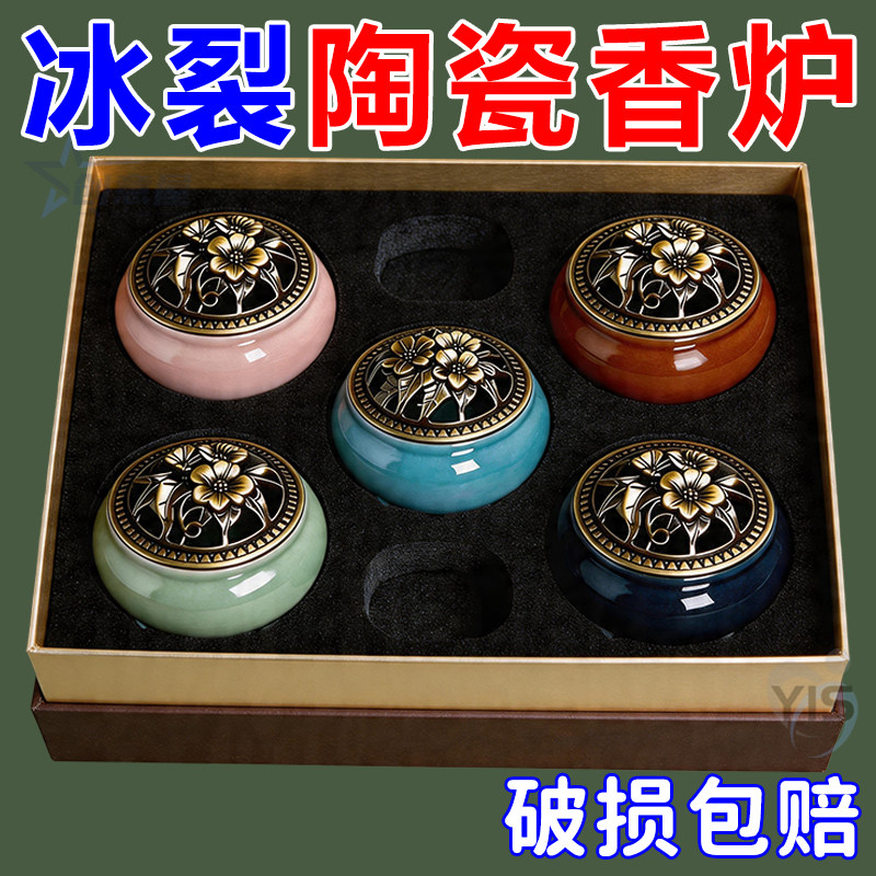 盘香炉家用沉香熏香室内纯艾草艾柱艾灸陶瓷焚香盒檀香蚊香铜摆件