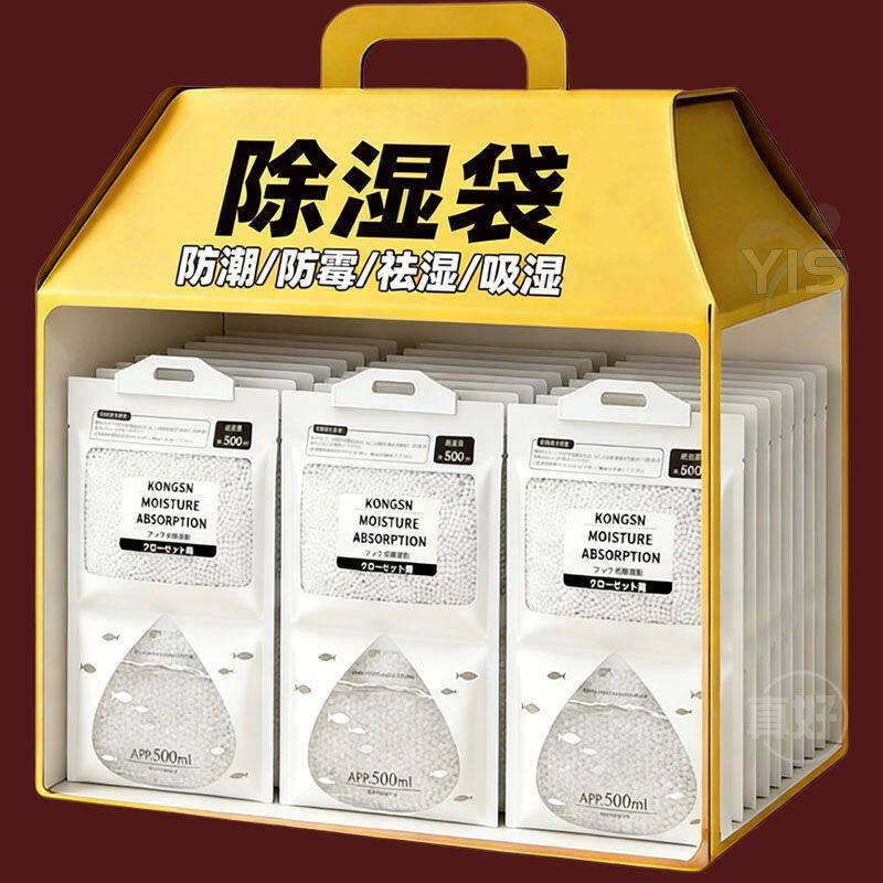 可挂式大包装除湿袋吸湿防潮防霉