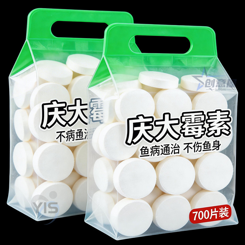 庆大霉素鱼用金鱼锦鲤预防烂尾烂鳍进口专用烂身药病鱼药正品炸鳞