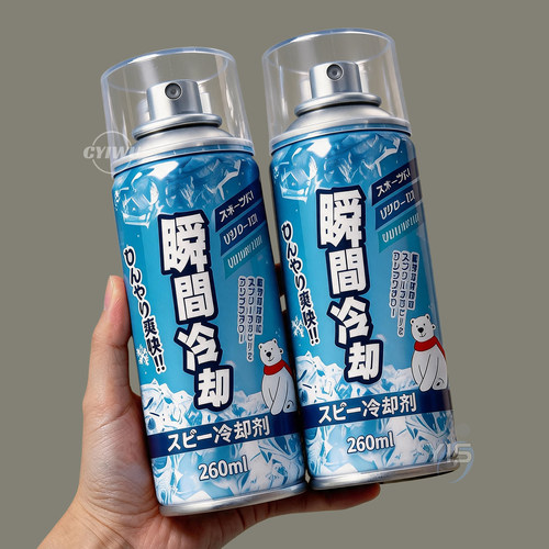 夏季户外军训降温喷雾速冷