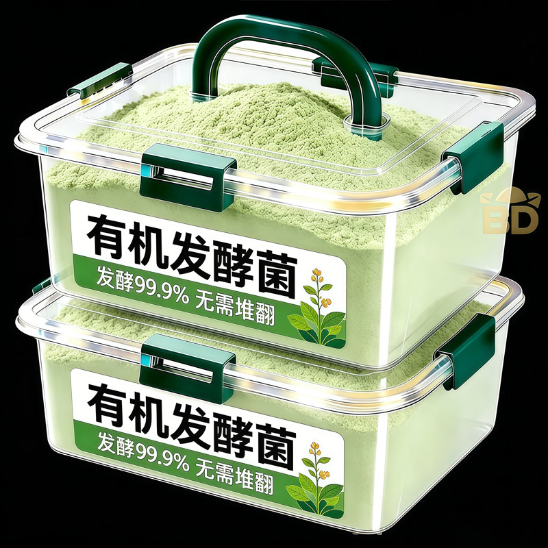 厨余堆肥发酵菌垃圾废料变肥料