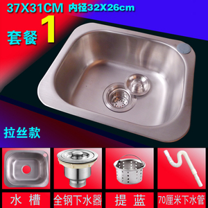 促厨房不锈钢水槽大小单槽水盆洗菜盆洗手盆洗碗池一体成形水槽新