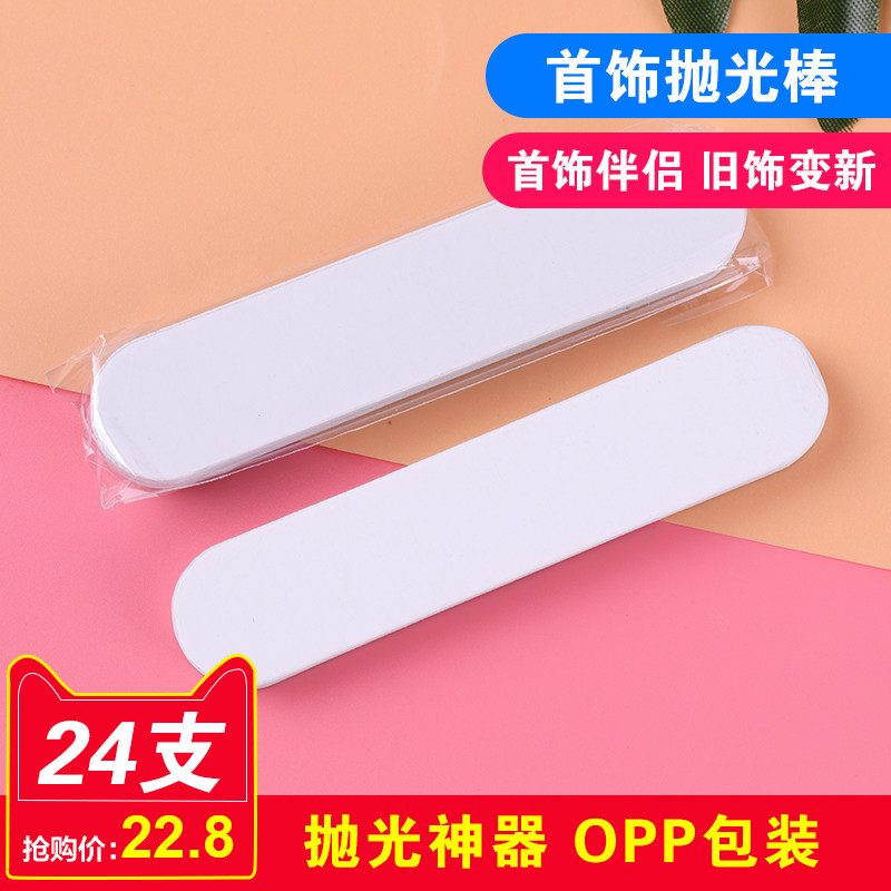 BOLYLOID擦银棒比洗银水擦银布好用双面抛光条潘家纯银首饰清洁|ruв категории Украшения,ювелирные изделия, обслуживание идентификации товаров, мыть золотой воды - от Buy2taobao.com для оказания профессиональной услуги покупки агента Taobao