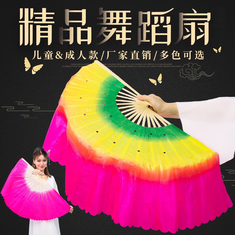 扭东北大秧歌的扇子跳舞舞蹈扇广场舞一对成人儿童双面胶州加长款