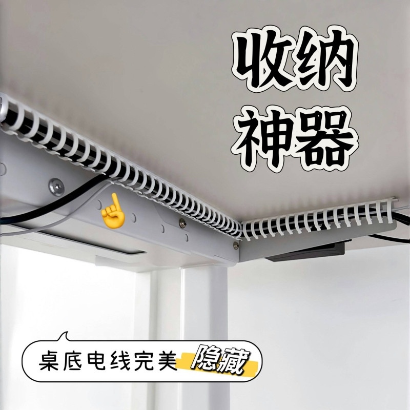 办公室电脑桌下走线管电线固定器龙骨理线槽线管收纳用桌底藏线管