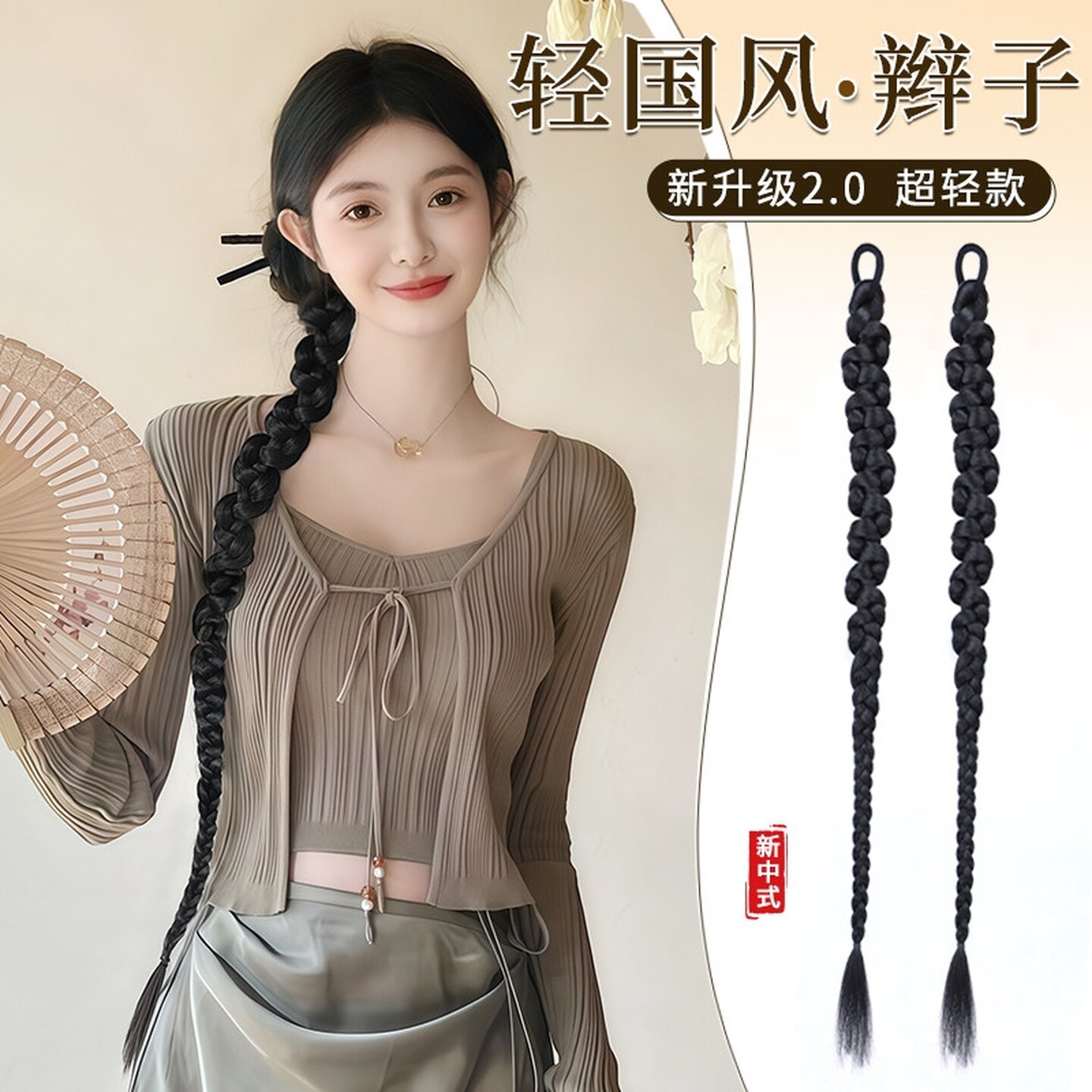 新中式发饰假发辫子双马尾女国风长麻花辫仿真侧边拳击扭扭辫旗袍