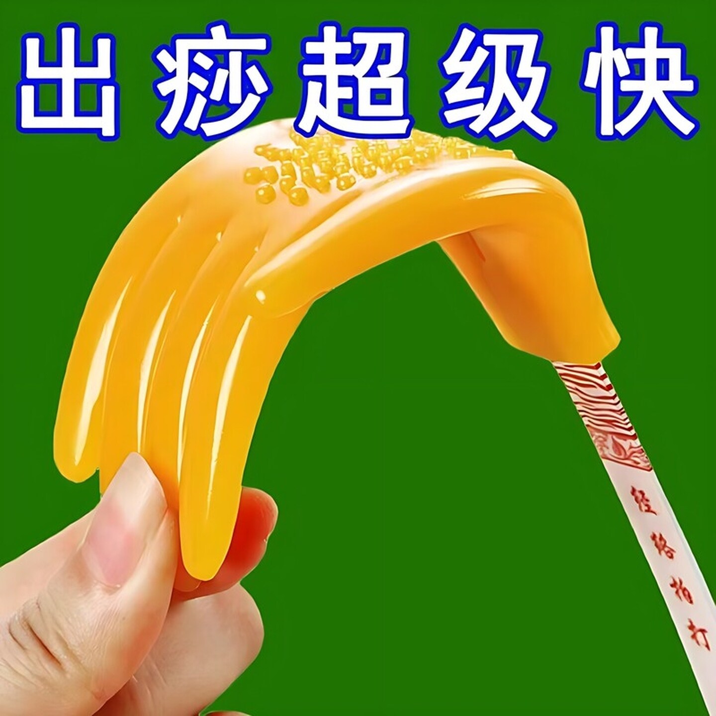 中医理疗拍打板拍痧板沙板硅胶经络拍扣痧手拍痧新款手拍掌拍打掌