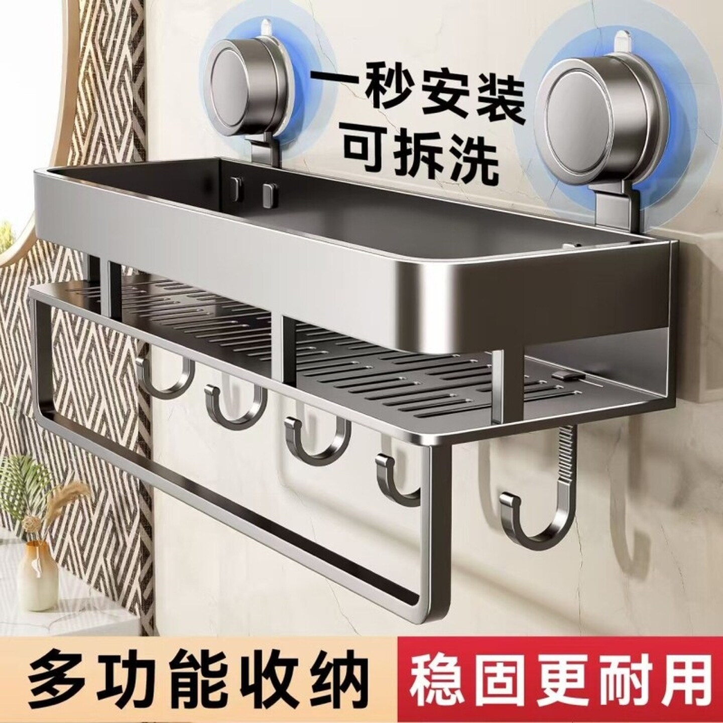 吸盘置物架卫生间浴室免打孔神器厕所洗漱台洗手间挂墙上收纳沥水