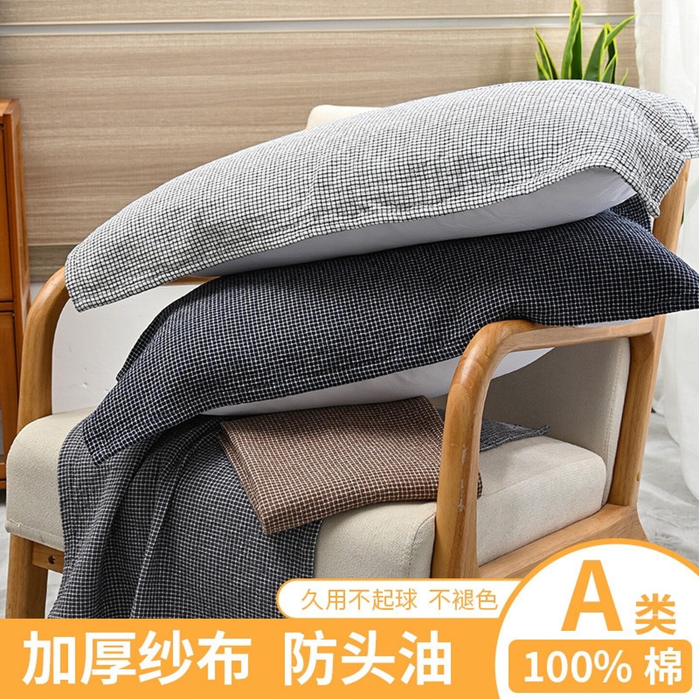 纯棉纱布枕巾全棉格子男女学生单人枕头毛巾一对装加厚家用不脱落