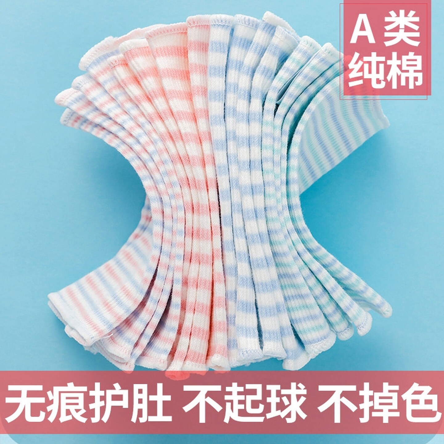宝宝护肚围婴儿护肚脐围纯棉保暖新生儿童护肚子神器肚兜腹围双层