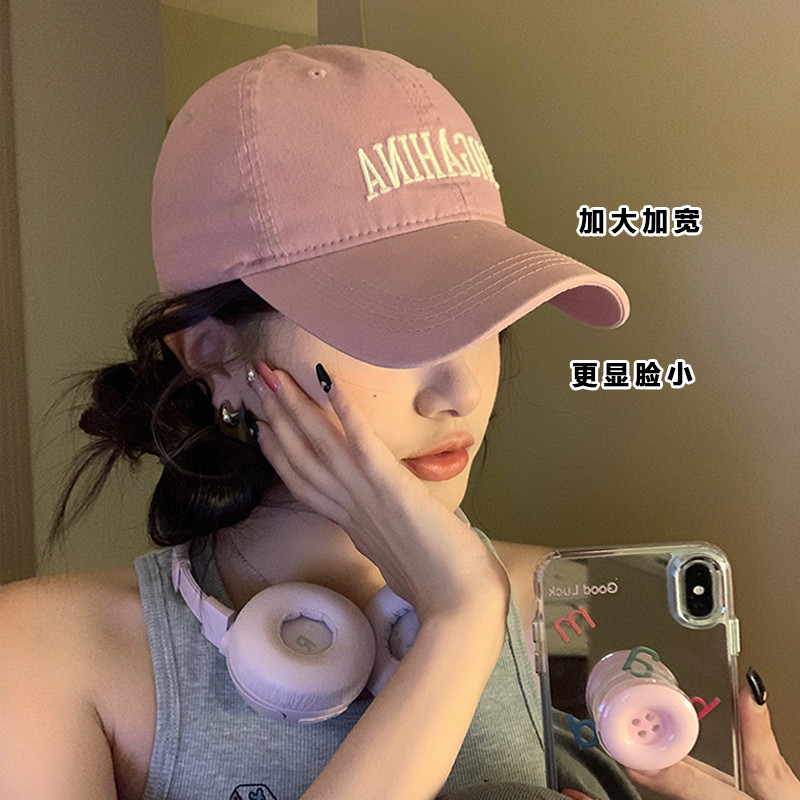 宽帽檐大头围粉色棒球帽女夏季新款加深时尚鸭舌帽子显脸小大帽檐