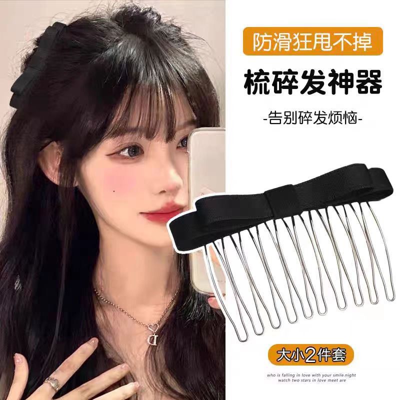 发梳倒插梳蝴蝶结刘海发夹高颅顶洋气侧边碎发卡头饰网红短发防滑