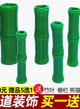 下水道包管装饰室内包暖气管子燃气管子高档阳台遮挡仿真竹子装饰