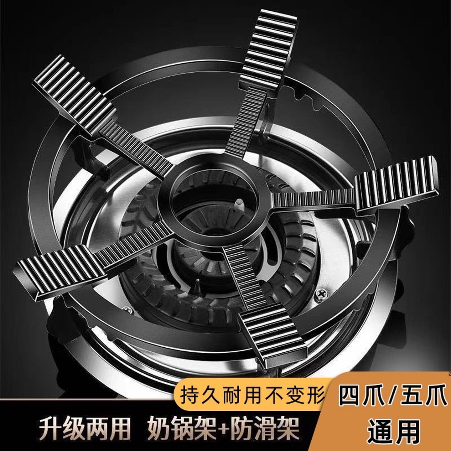 燃气灶架托铸铁防风罩防滑奶锅支架聚火罩煤气灶炉罩锅具支架通用